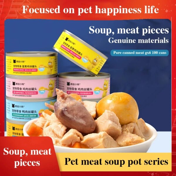 Canned dog food cans wet food nutrition rice FCL pet teddy golden retriever puppy dog snacks 100g*4can