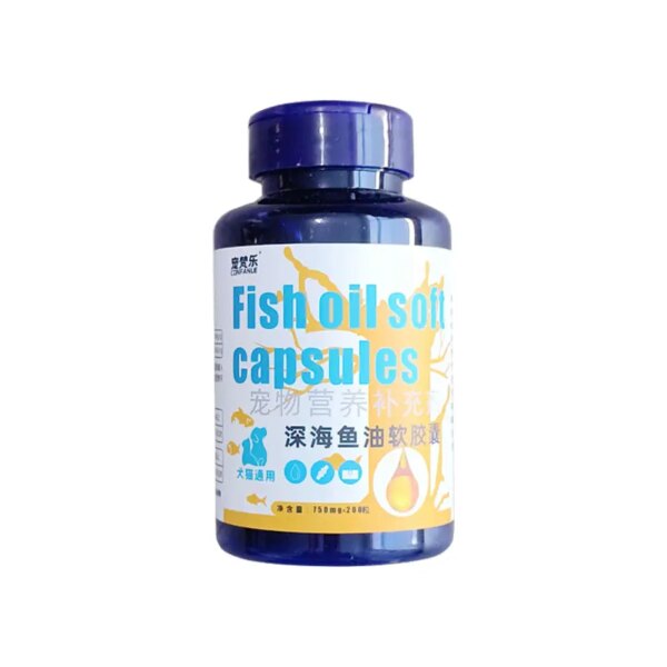 200 Capsules Pet Deep-sea Fish Oil Nutritional Supplement Anti-depilation and Eye Protection for Cats, Dogs