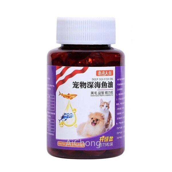 75 Capsules Pet Deep-sea Fish Oil Nutritional Supplement Anti-depilation and Eye Protection for Cats, Dogs