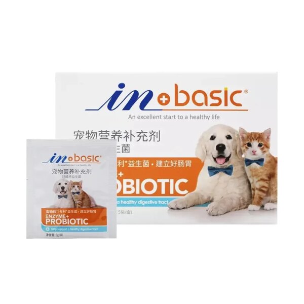 Dogs&Cats 5 Bags Probiotic Nutritional Supplements Pet Regulate and Balance Intestinal Flora To Promote Digestion