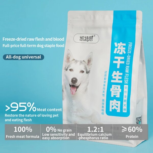 Dogs with raw flesh dog food staple food freeze-dried chicken 800 g weight gain staple meat enhance immunity dog