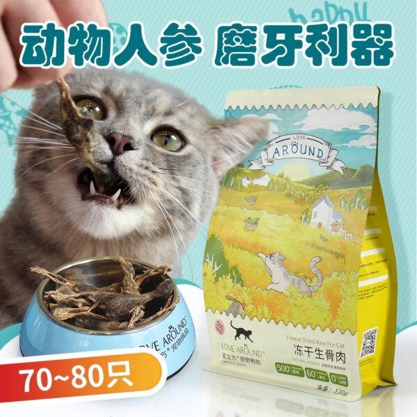 Freeze-dried quail, animal ginseng, cat and dog snacks, nutrition, teeth cleaning, tooth cleaning, calcium supplementation