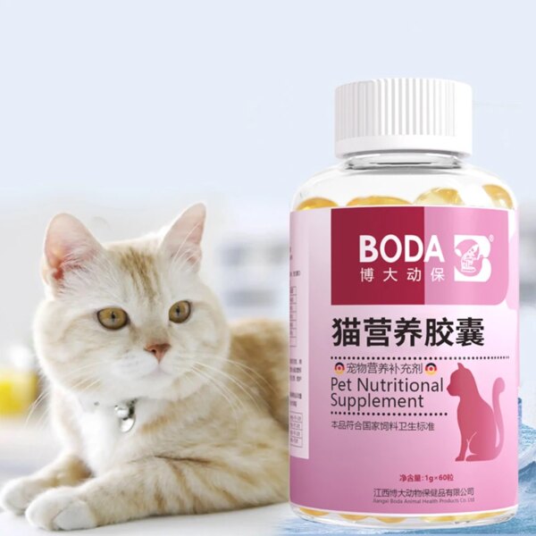 Pet Deep-sea Fish Oil Supplement Cat Special Nutrition Soft Capsule to Protect Joints, Enhance Resistance