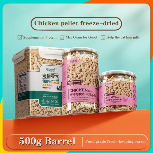 Pet Snacks, Cats, Freeze Dried Chickens, Small Granules, Dog Snacks, Chicken, Freeze Dried Mixed Grains, Weight Gain, and Cheers