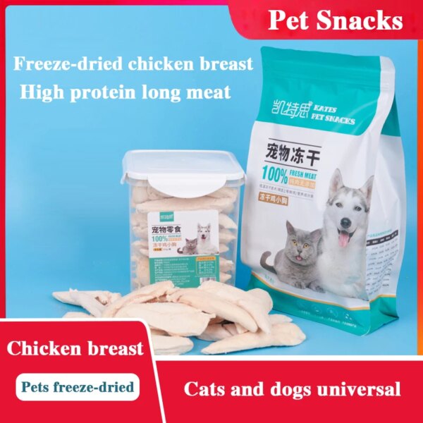 Pet snacks cat freeze-dried chicken breast dog snacks chicken freeze-dried fattening gills