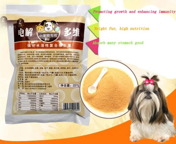 Small pet dog cat rabbit nutritional supplement vitamin and calcium in chinchillas 227g